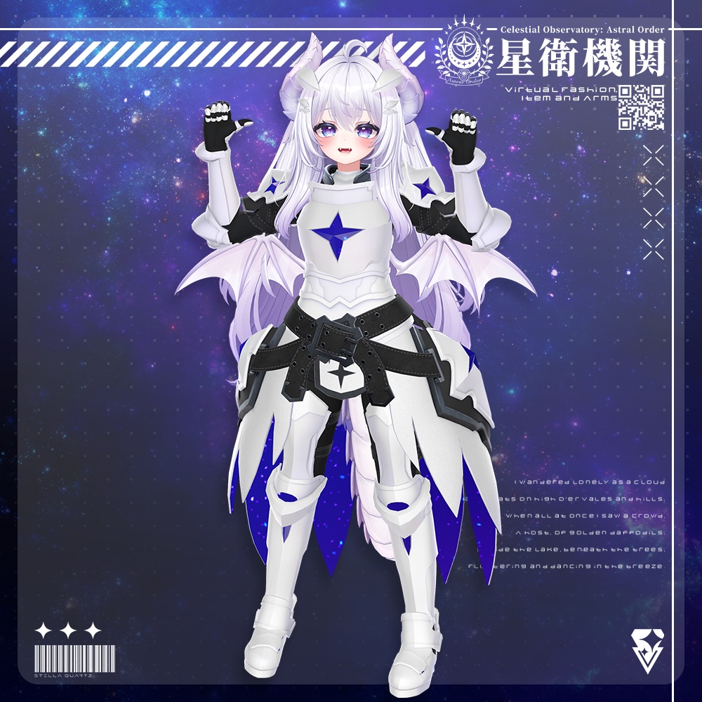 【08/29 15:00-9/2まで50%OFFSALE】【アバター向け衣装3Dモデル】StarryKnightsWhiteArmor-星騎士の白鎧-【騎士鎧】