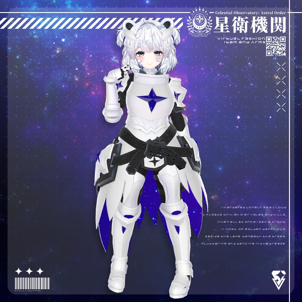 【08/29 15:00-9/2まで50%OFFSALE】【アバター向け衣装3Dモデル】StarryKnightsWhiteArmor-星騎士の白鎧-【騎士鎧】