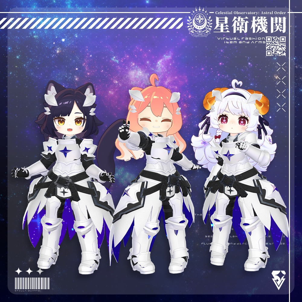 【08/29 15:00-9/2まで50%OFFSALE】【アバター向け衣装3Dモデル】StarryKnightsWhiteArmor-星騎士の白鎧-【騎士鎧】