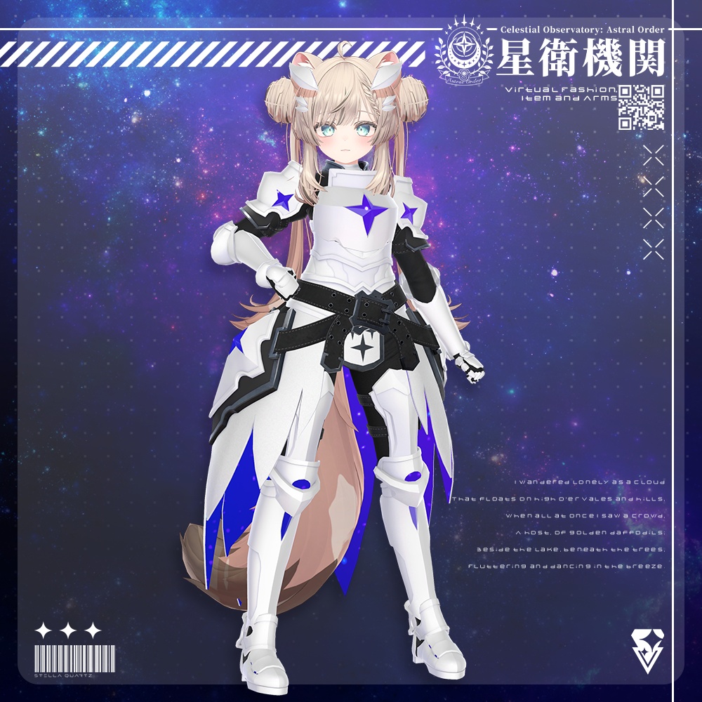 【08/29 15:00-9/2まで50%OFFSALE】【アバター向け衣装3Dモデル】StarryKnightsWhiteArmor-星騎士の白鎧-【騎士鎧】