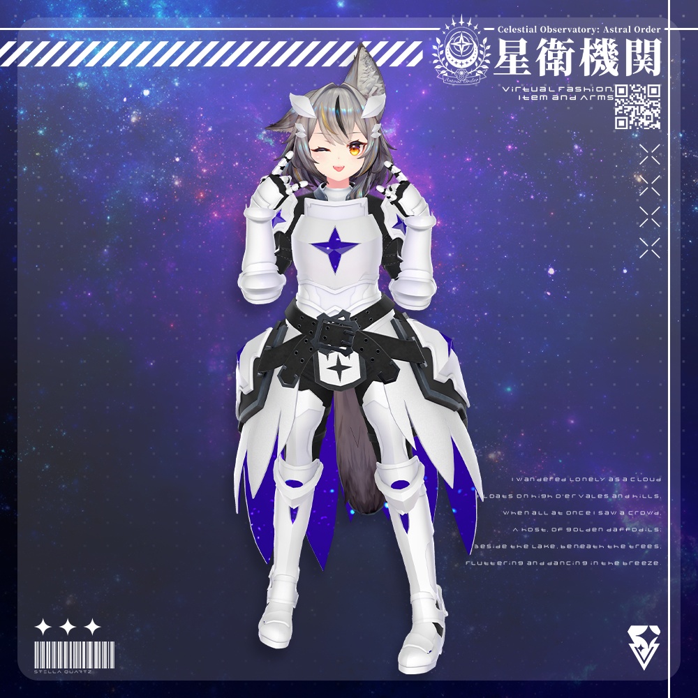 【08/29 15:00-9/2まで50%OFFSALE】【アバター向け衣装3Dモデル】StarryKnightsWhiteArmor-星騎士の白鎧-【騎士鎧】