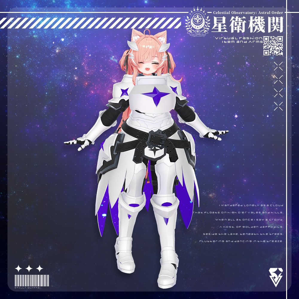 【08/29 15:00-9/2まで50%OFFSALE】【アバター向け衣装3Dモデル】StarryKnightsWhiteArmor-星騎士の白鎧-【騎士鎧】