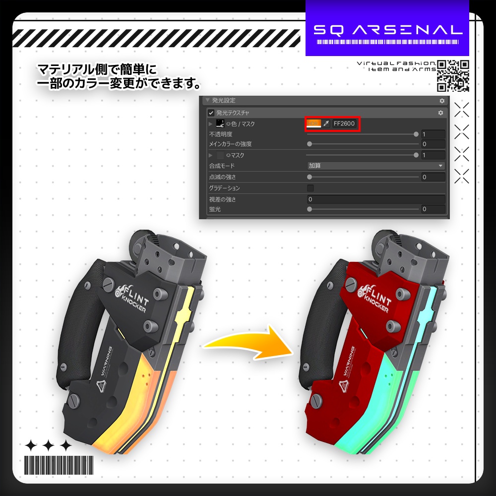 【09/01 15:00-9/5まで50%OFFSALE】【ギミック付き3Dモデル】FLINTKNOCKER-フリントノッカー-【フレイムナックル】