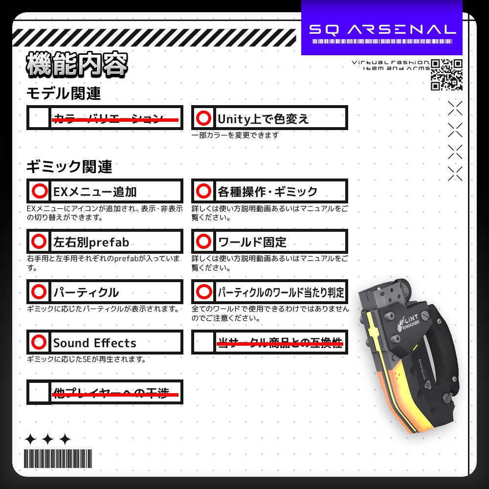【09/01 15:00-9/5まで50%OFFSALE】【ギミック付き3Dモデル】FLINTKNOCKER-フリントノッカー-【フレイムナックル】