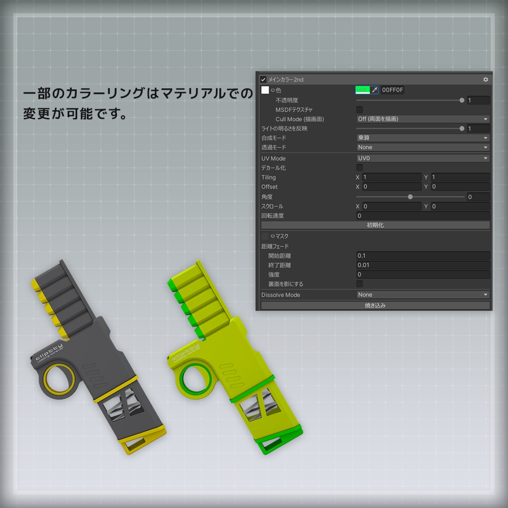 【ギミック付き3Dモデル】Cliptty-クリプティ-【フィジェットトイ】