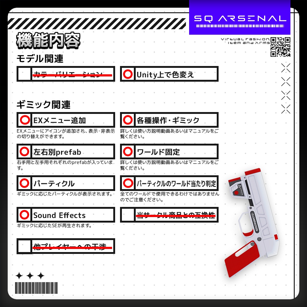 【9/19 15:00-9/23までの期間50%OFF】【ギミック付き3Dモデル】LAMPACKER-ラムパッカー-【フレアピストル】