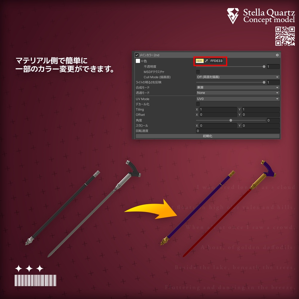 【9/22 15:00-9/26までの期間50%OFF】【ギミック付き3Dモデル】GentleSwordstick-ジェントルソードスティック-【仕込み杖】