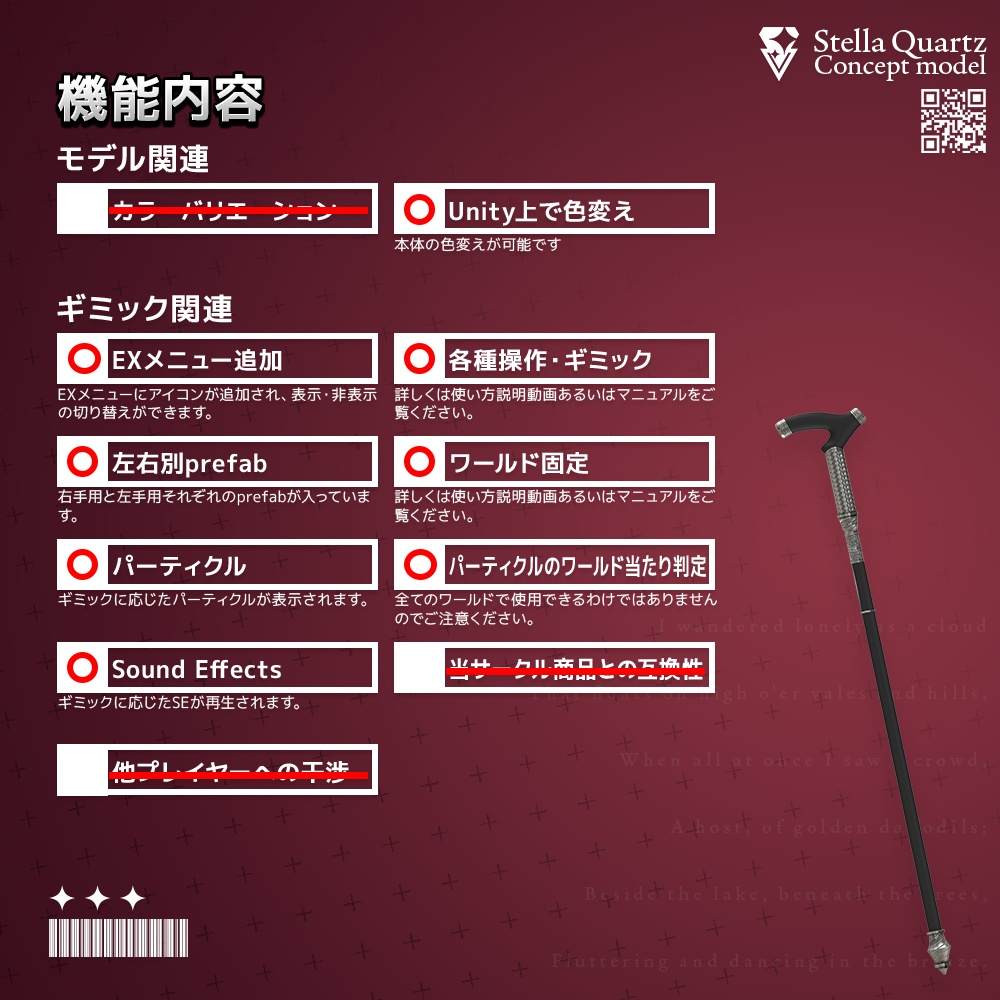 【9/22 15:00-9/26までの期間50%OFF】【ギミック付き3Dモデル】GentleSwordstick-ジェントルソードスティック-【仕込み杖】