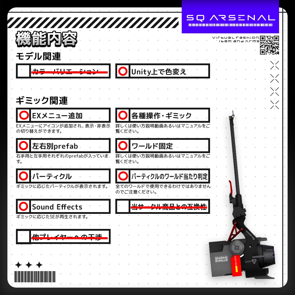 【10/06 15:00 - 10/10までSALE中】【ギミック付き3Dモデル】StrikeEngine-ストライクエンジン-【ブーストハンマー】