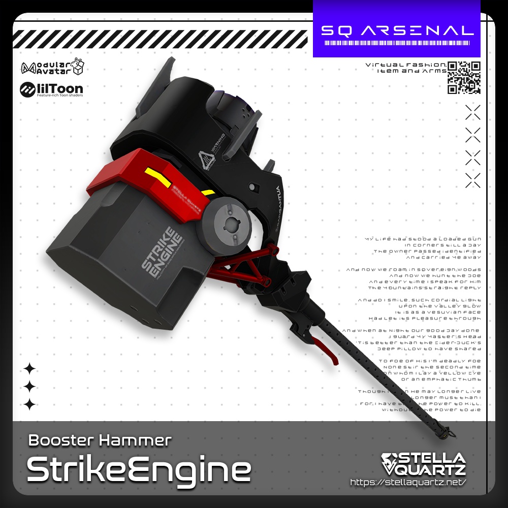 【ギミック付き3Dモデル】StrikeEngine-ストライクエンジン-【ブーストハンマー】