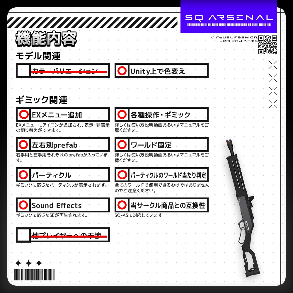 【ギミック付き3Dモデル】VOLCANO-ボルカノ-【レバーアクションショットガン】