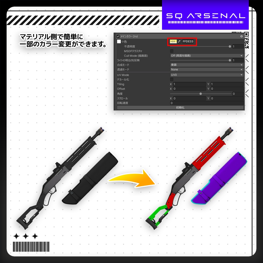 【ギミック付き3Dモデル】VOLCANO-ボルカノ-【レバーアクションショットガン】