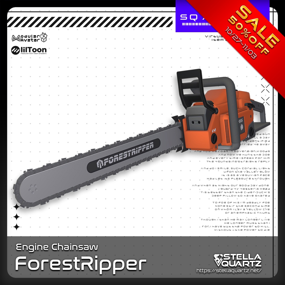 【10/27 15:00 - 11/03まで50％OFFSALE】【ギミック付き3Dモデル】ForestRipper-フォレストリッパー-【エンジンチェーンソー】