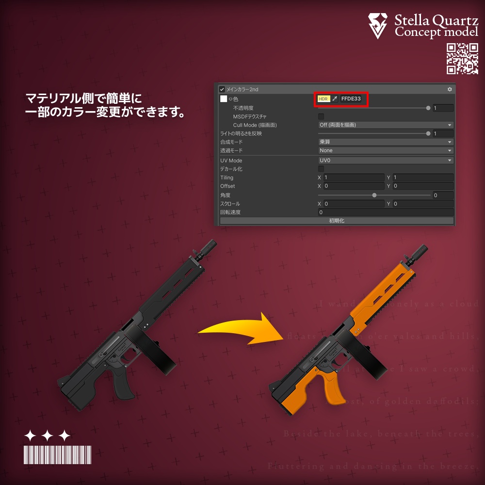 【10/31 15:00 - 11/04まで50%OFFSALE】【ギミック付き3Dモデル】GAMBIT-ギャンビット-【サブマシンガン】