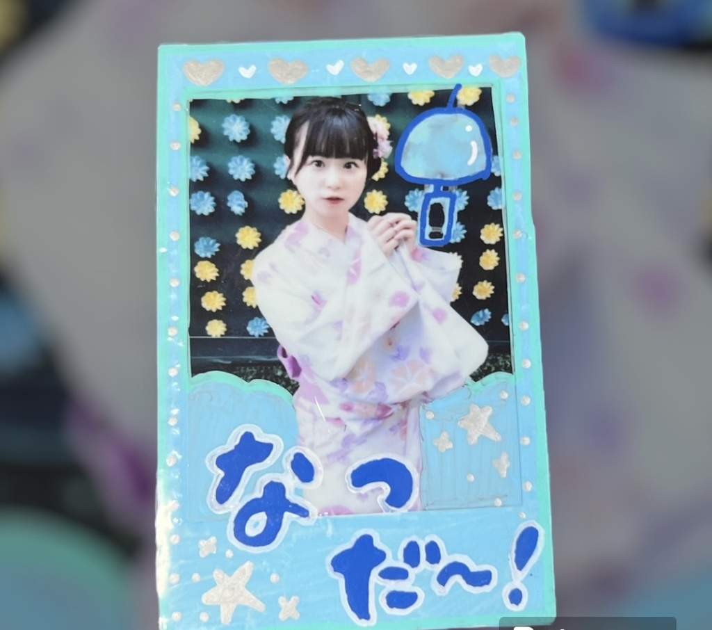 デコチェキ1枚(サインなし)