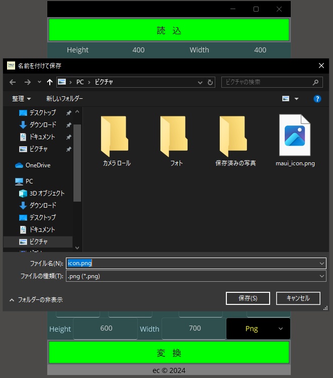 ImageConverter
