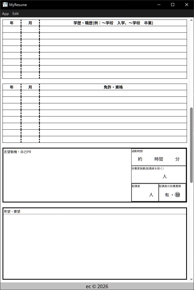 My Resume