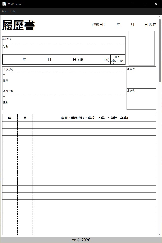 My Resume