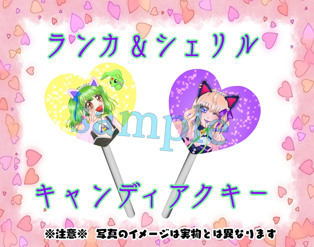 キャンディアクキー ランカver...♡