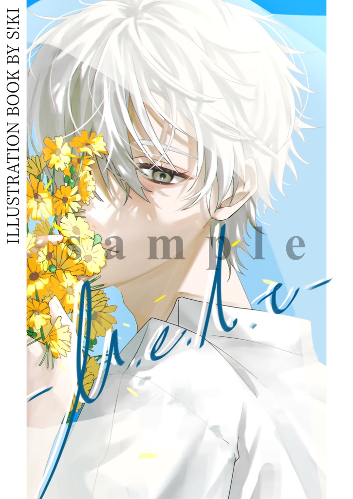 イラスト本