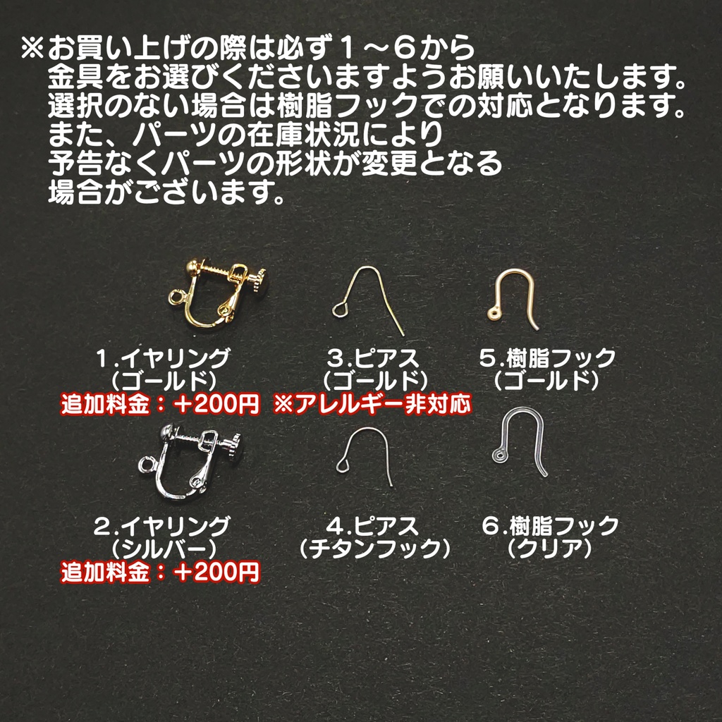 狐面と鳥居のピアス/イヤリング