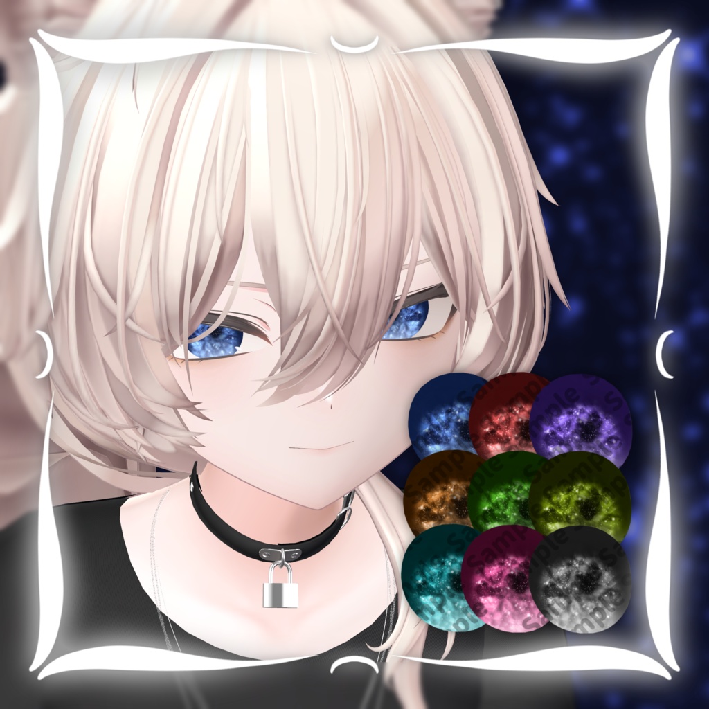 【3Avatars】CosmicEye