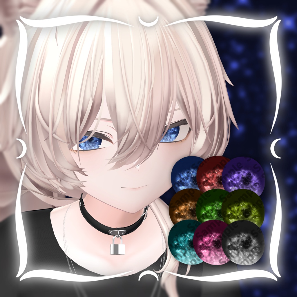 【3Avatars】CosmicEye