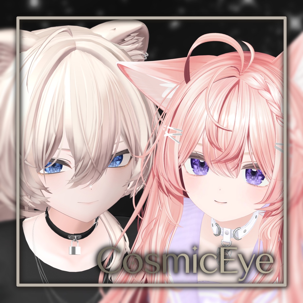 【期間限定セール 6/14~】⋆˙⟡ CosmicEye ⋆. ݁⭒ -2Avatars