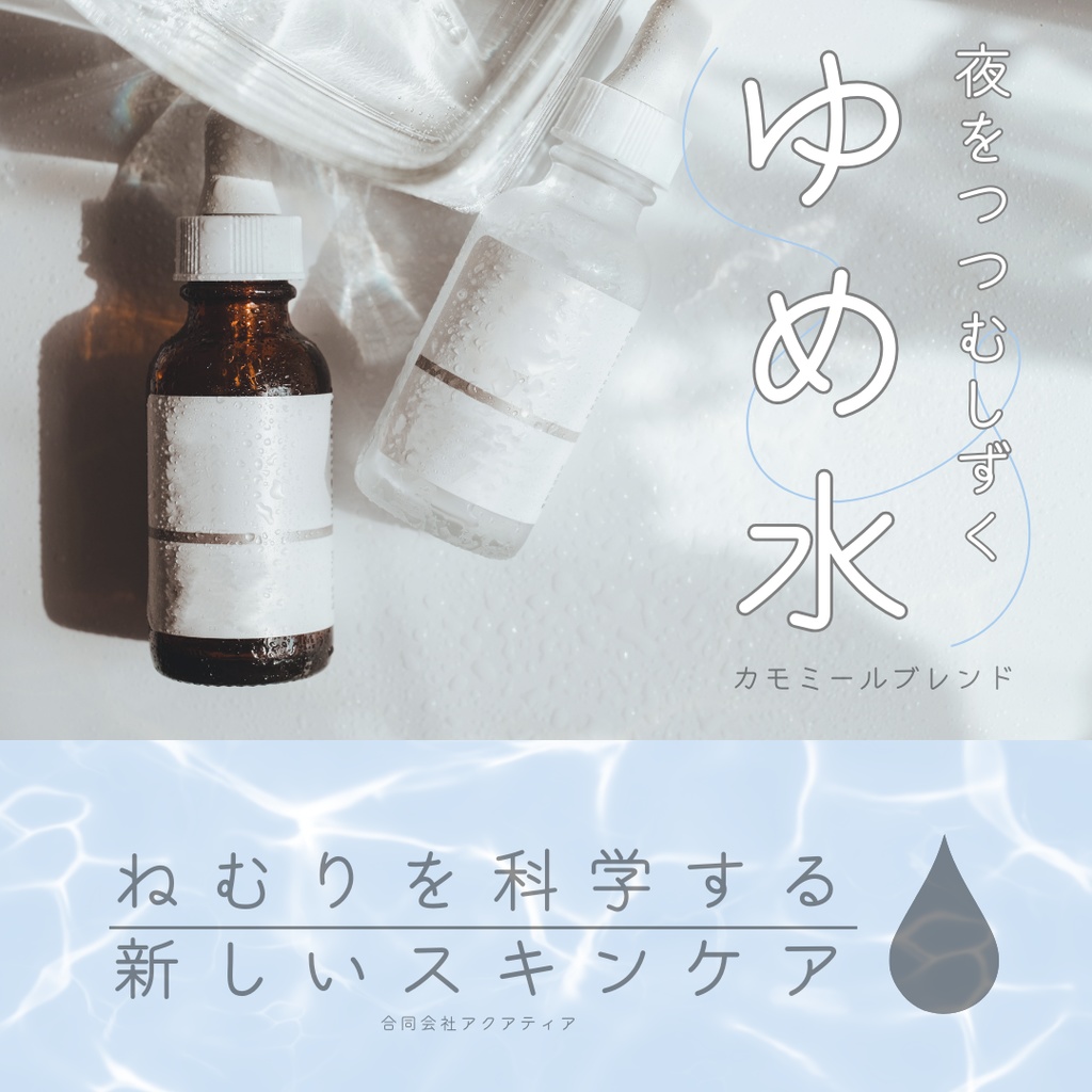 【フリーフォント】くすくすあめ