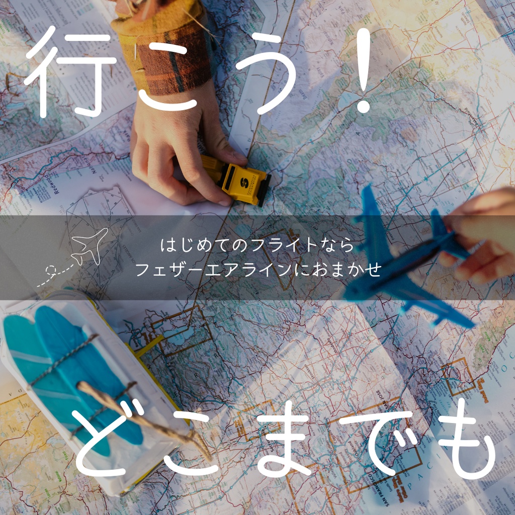 【フリーフォント】くすくすあめ