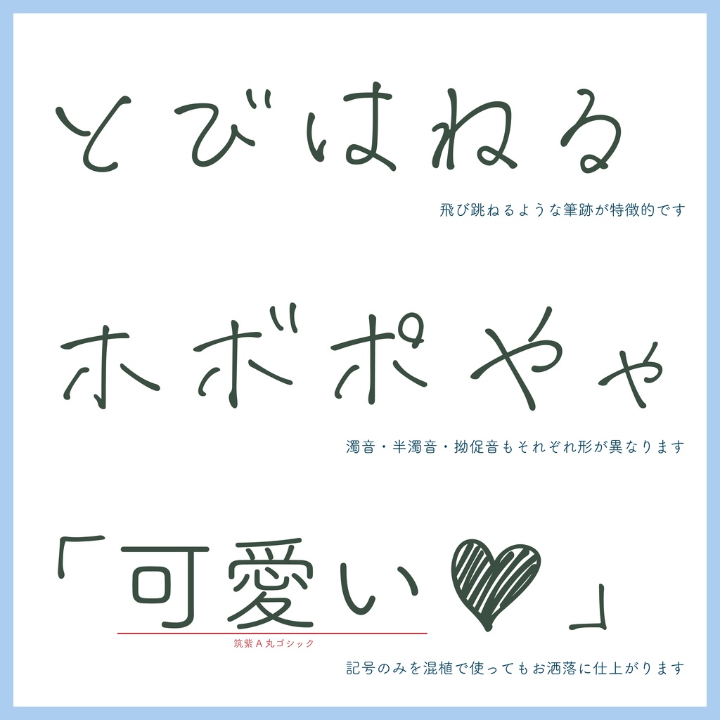 【フリーフォント】ノエリーフ