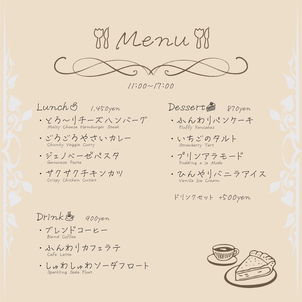 【フリーフォント】ノエリーフ