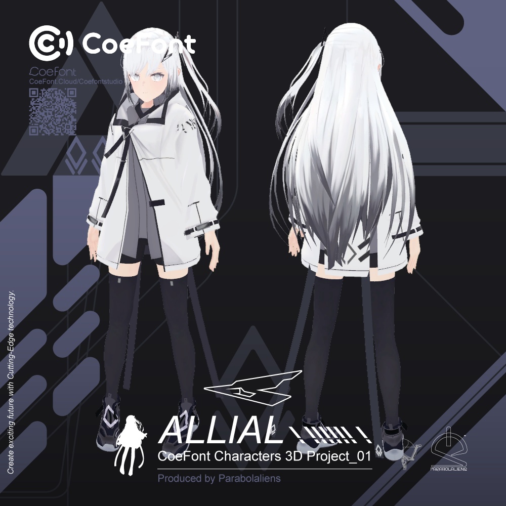 アリアル / Allial 3D