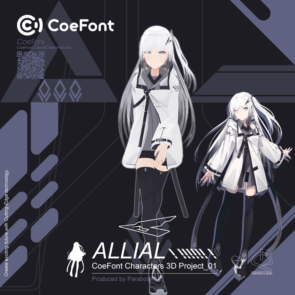 アリアル / Allial 3D