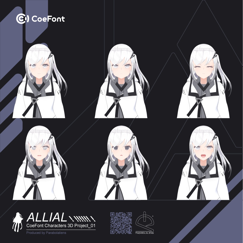 アリアル / Allial 3D