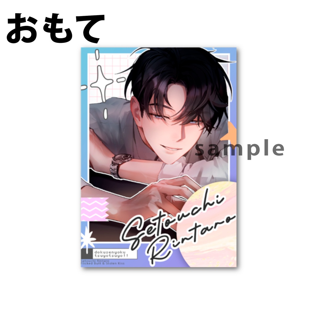 チェキ風カード