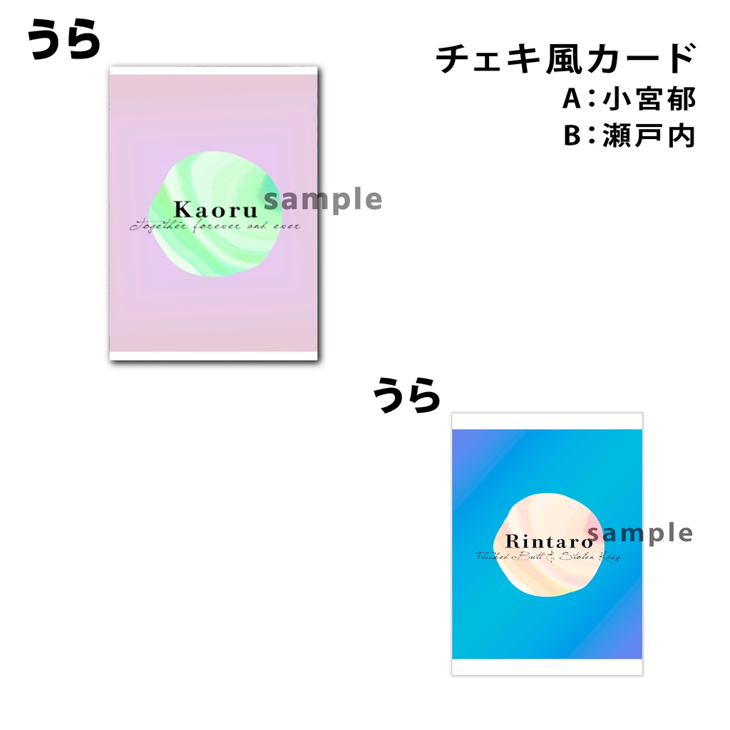 チェキ風カード