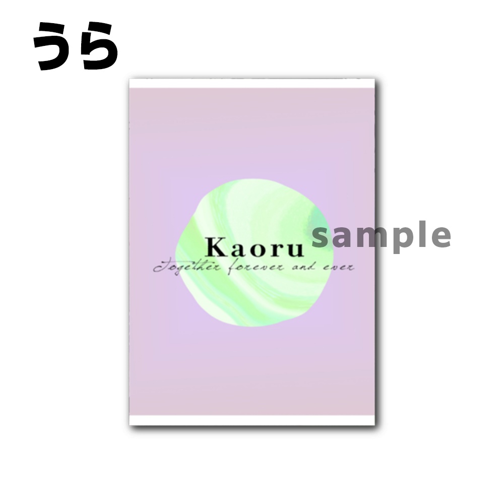 カオルくんチェキ風カード