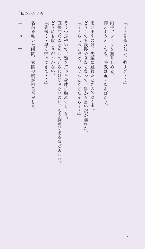 カオルくんイラストカード