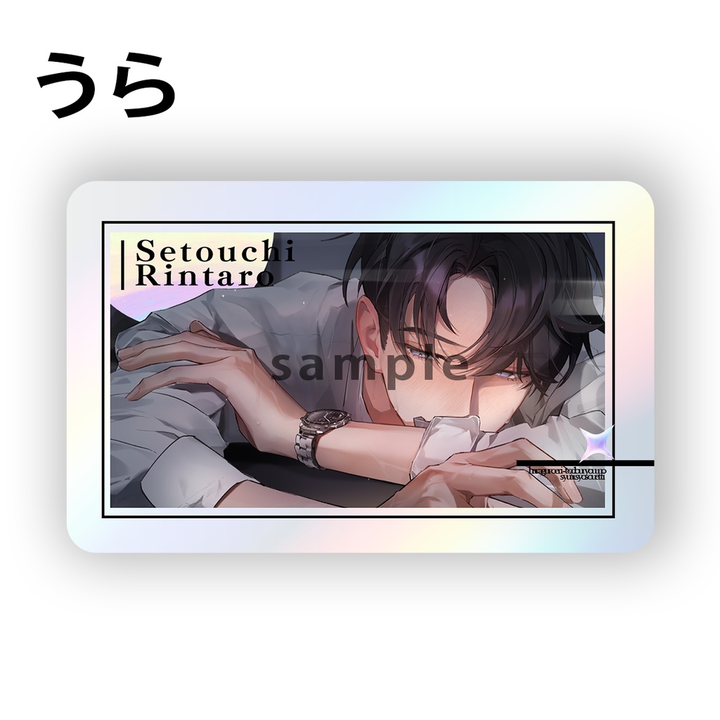 イラストカード