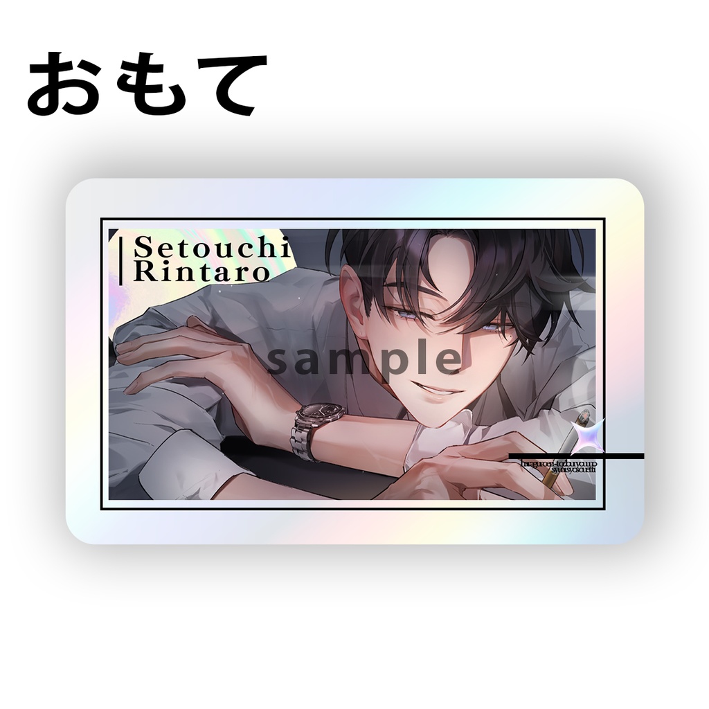 イラストカード