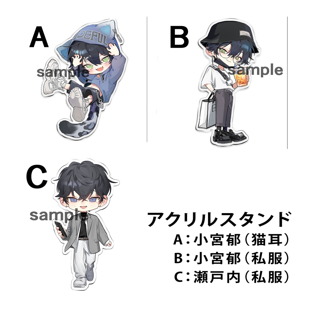 アクリルスタンド【A小宮郁・猫耳／B小宮郁・私服】【C瀬戸内・私服】