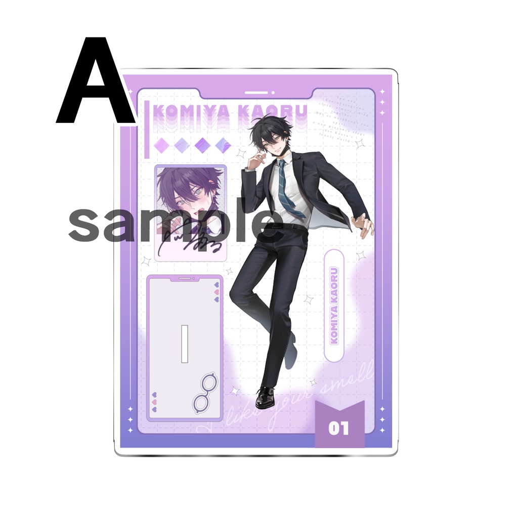 ビッグアクリルスタンド【小宮郁/瀬戸内】