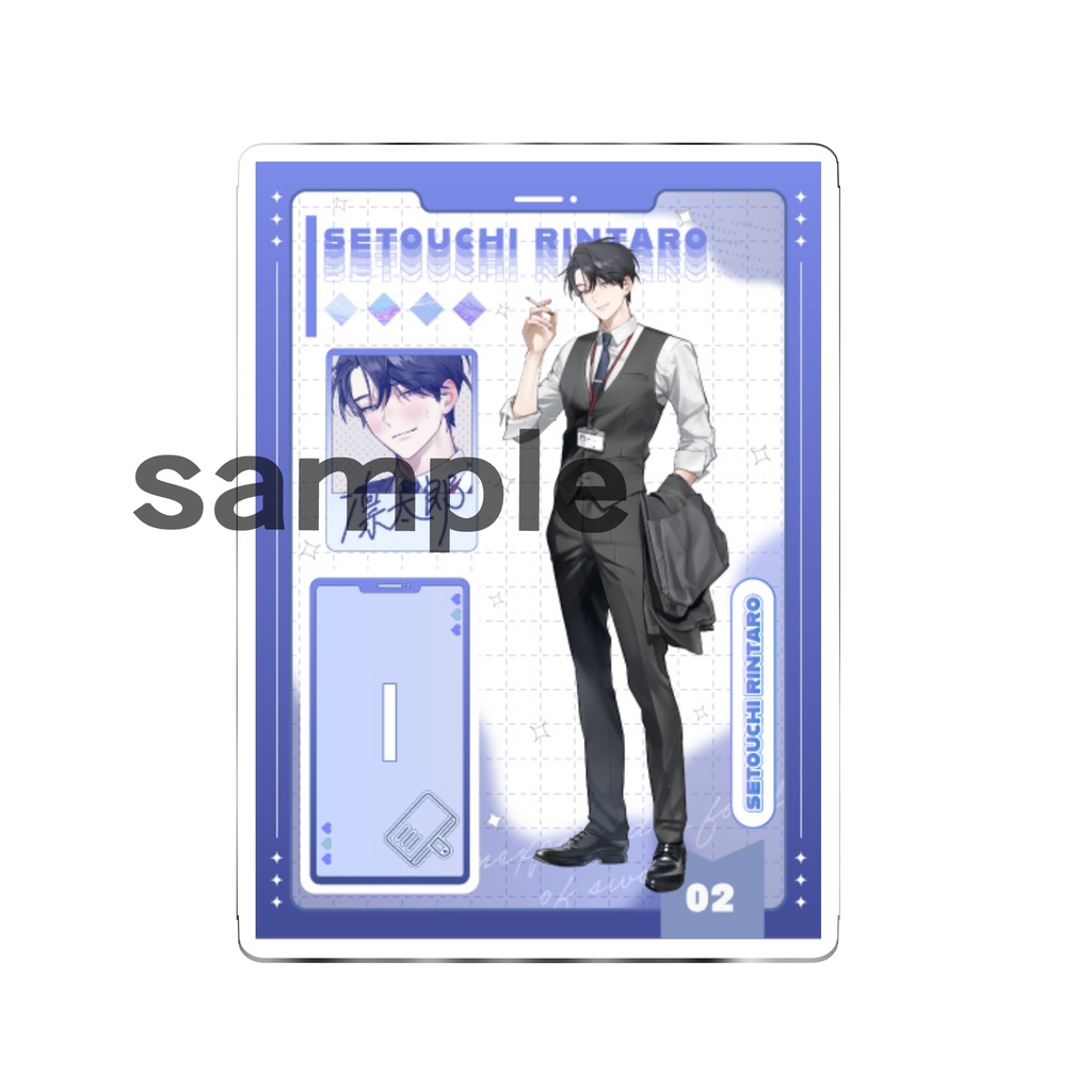 瀬戸内全部セット【おまけ付】