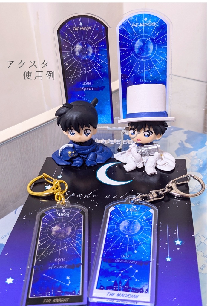 スペ&キッド星座アクスタ。アクキー