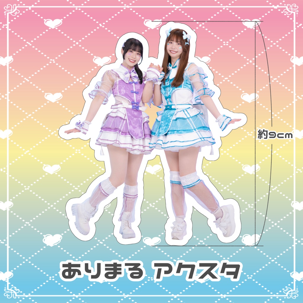 💜ありまる アクスタ(生誕)️🩵