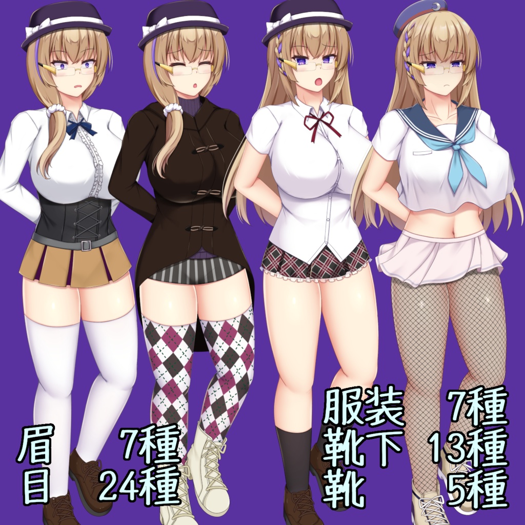 和靈皐澪夏 立ち絵素材 v2