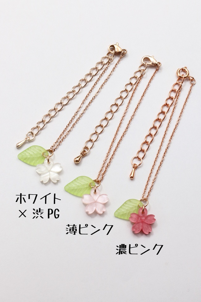 ドール用ペンダント(花)