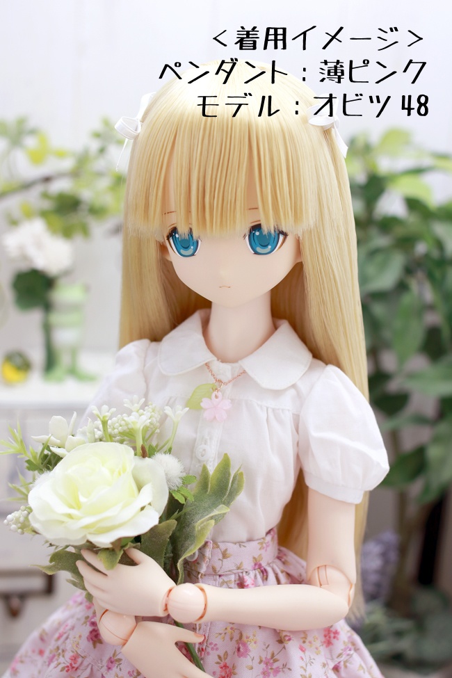 ドール用ペンダント(花)