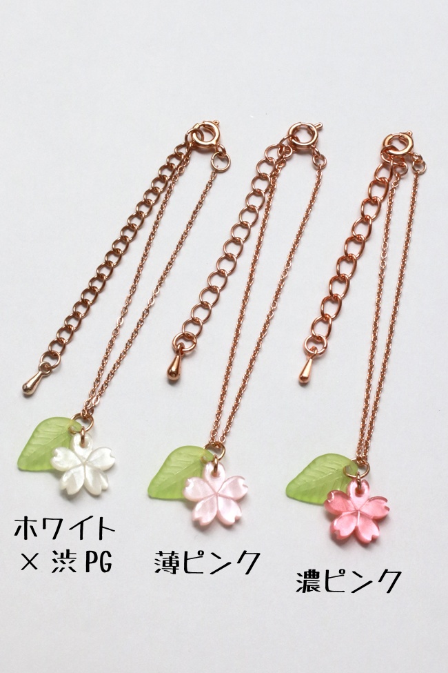 ドール用ペンダント(花)